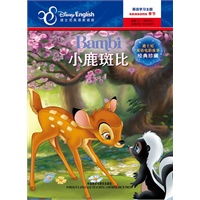 小鹿斑比(迪士尼双语电影故事.经典珍藏)
