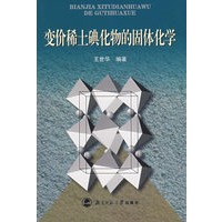 变价稀土碘化物的固体化学