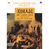   美国人民：创建一个国家和一种社会（上卷）（1492—1877年）（第6版） TXT,PDF迅雷下载