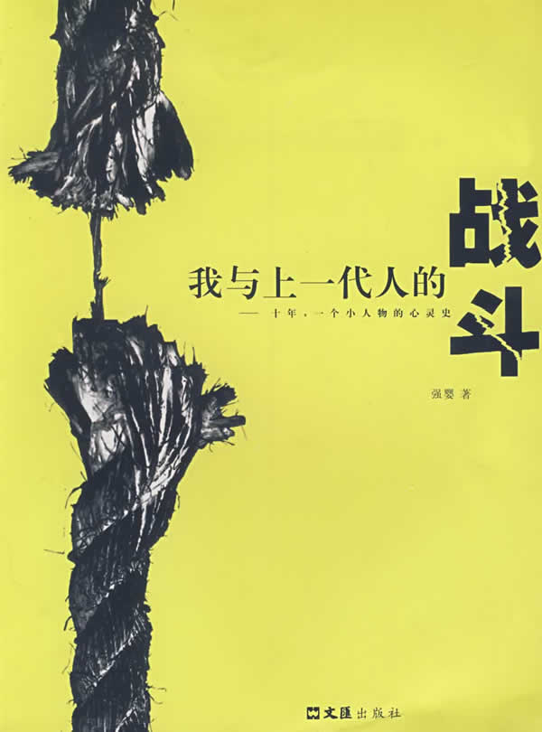 11年成都赛区街舞 <em>B-BOX</em>第三名高斯到底是男