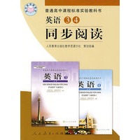 英语③④同步阅读