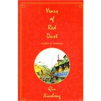 Years of Red Dust: Stories of Shanghai