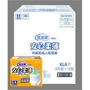 乐互宜 安心柔薄内裤型成人纸尿裤XL4P 12包/箱