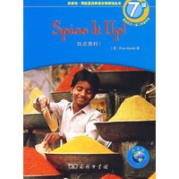 spice it up！加点香料！