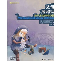 父母离婚后：孩子走过的内心路