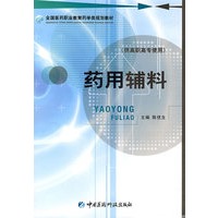 商业计划书写作指南