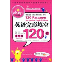 英语完形填空120篇*九年级