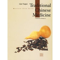 中国传统医药（英文）