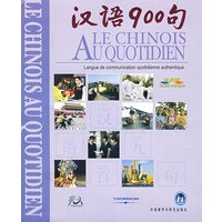 汉语900句 法语版