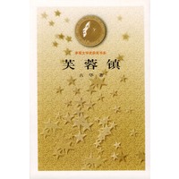 芙蓉镇