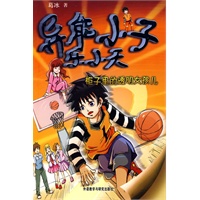 柜子里的透明女孩(异能小子乐小天)
