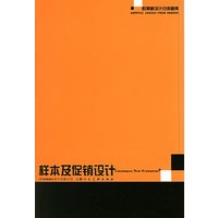 样本及促销设计——欧美新设计分类图库