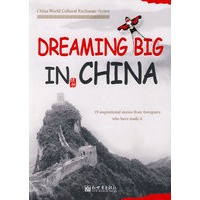 老外的中国梦（英文）