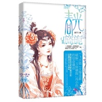 春光旖旎