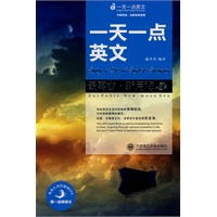 (一天一点英文)最寓言·新月海（英汉对照）