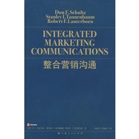 整合营销沟通