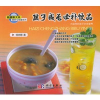 孩子成长必补饮品