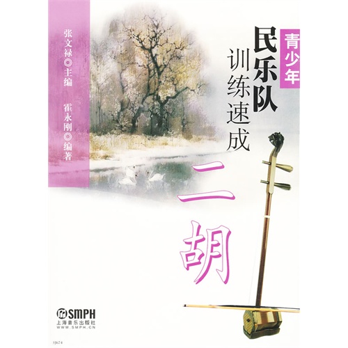 哆睐咪 67,打靶归来 68,南泥湾 69,我爱北京天安门 70,我的祖国