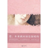 月亮的孩子2：不哭
