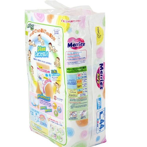 <em>花王</em>拉拉裤l44,花王拉拉裤,<em>花王纸尿裤</em>和拉拉裤