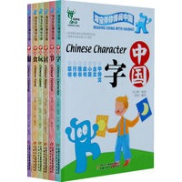 荣获2009年冰心儿童图书奖 让你在最有趣的阅读中了解世博 让最可爱的世博会吉祥物—海宝带你玩转中国——海宝伴你博阅中国（6册）