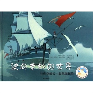 航海桌面官网_网游之航海时代_航海探索