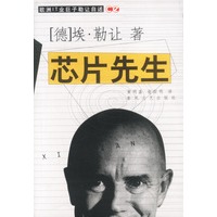 芯片先生