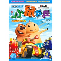 小鼠乒乒之成语大典（八册）