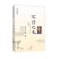 星云日记07:找出内心平衡点