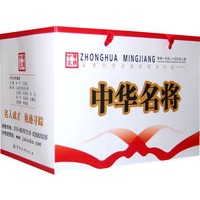 中华名将