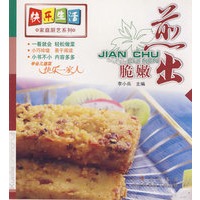 快乐生活家庭厨艺系列：煎出脆嫩