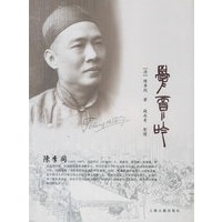 学贾吟