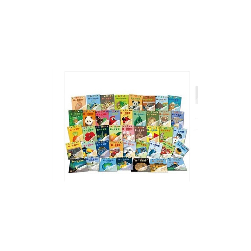 【拨拨鼠绘本馆《 第一次发现丛书:透视眼系列