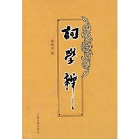 词学辨