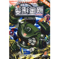 变形金刚·6