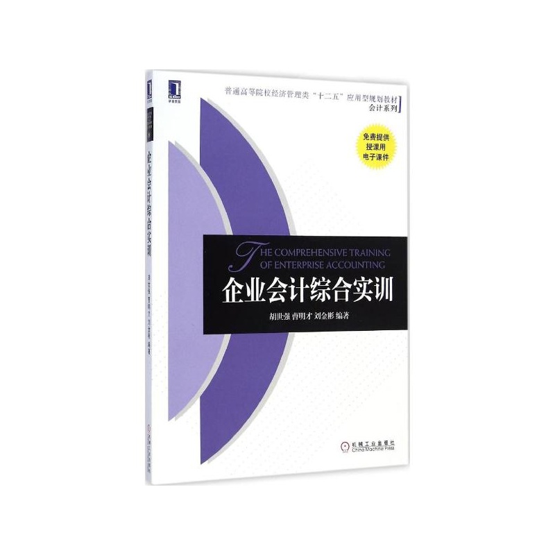 宏观经济学主要考察哪三大总量问题