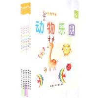 小孩学画（共六册）