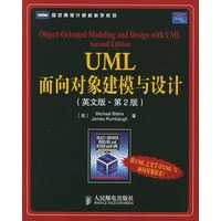 UML面向对象建模与设计（英文版·第2版）——图灵原版计算机科学系列