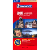 德国旅游地图.中外文对照(防水.耐折.撕不烂)