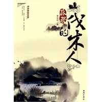 孤独的伐木人