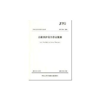jtgh30-2004·ȫҵ