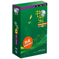 书虫(第5级.适合高二.高三)(共6册)(配MP3)——家喻户晓的英语读物品牌，销量超5000万册