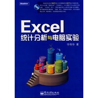 Excel统计分析与电脑实验(含光盘1张)