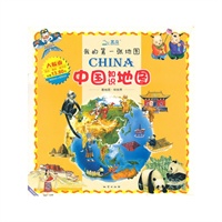 中国知识地图