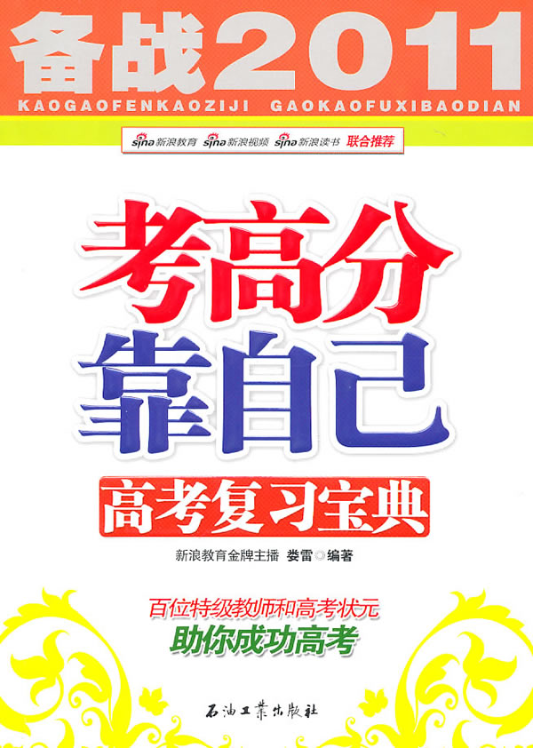 www.fz173.com_正确学习态度的作用。