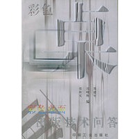 彩色桌面出版技术问答