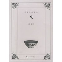 米——苏童作品系列