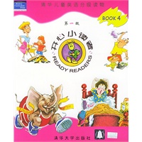 开心小读者(第一级) BOOK 4——清华儿童英语分级读物