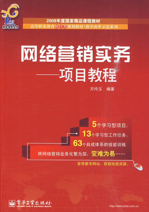 2019年网络营销实务考试题 2019网络营销考试题及答案