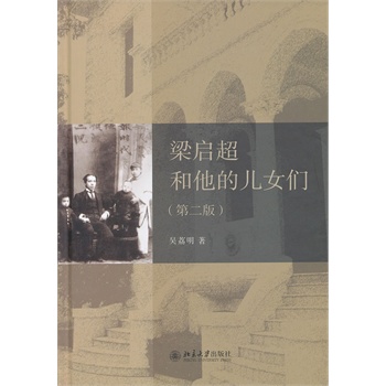 <em>陈炯明</em>_当当-9518比价网